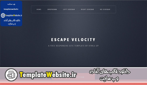 دانلود رایگان قالب اچ تی ام ال escape velocity برای وب سایت