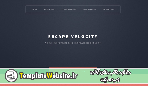 دانلود رایگان قالب زیبای ریسپانسیو escape velocity برای وب سایت