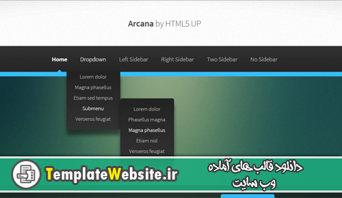دانلود رایگان قالب زیبای Arcana برای وب سایت های آموزشی