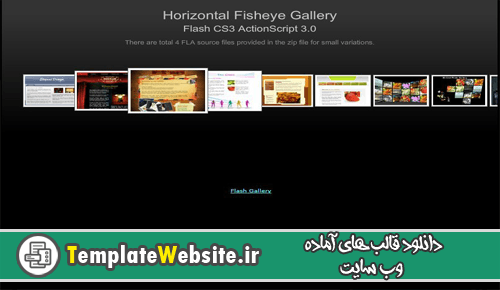 دانلود رایگان قالب فلش Horizontal Fisheye Gallery